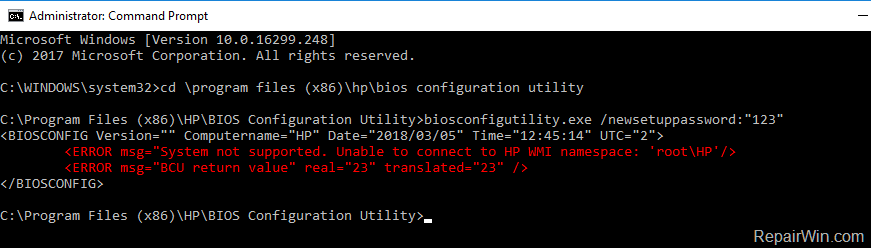 удалить пароль BIOS для ноутбука hp. p.